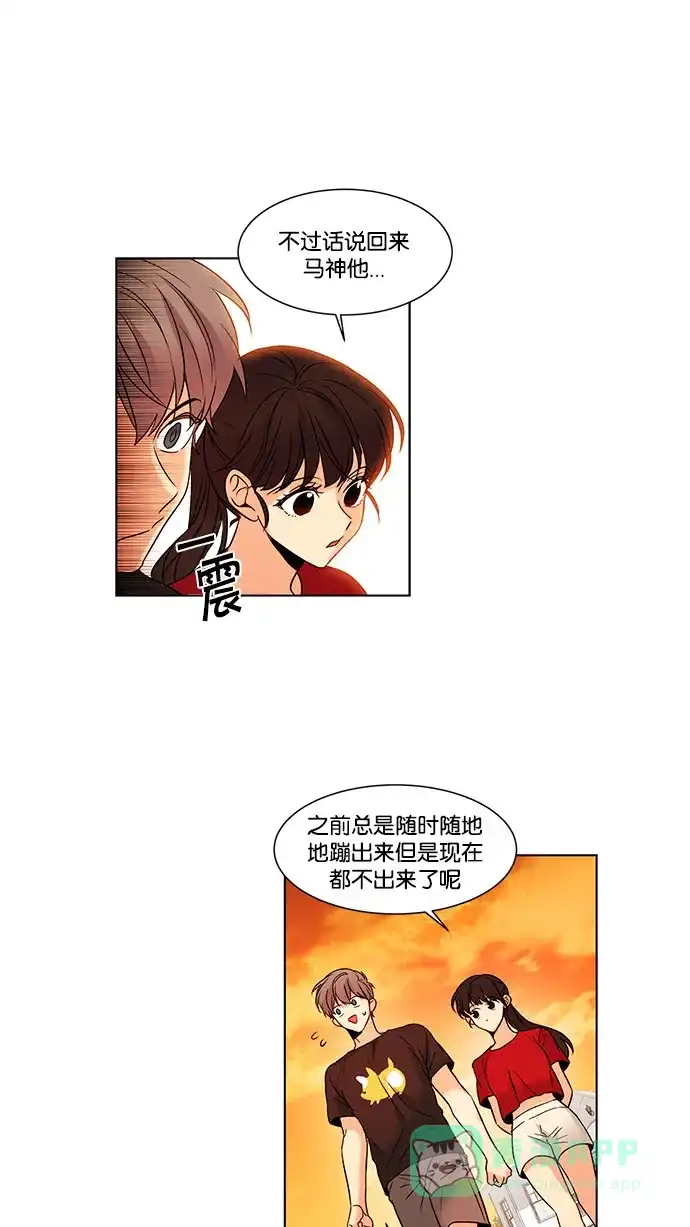 《我的灵异女友》第110话 第22页