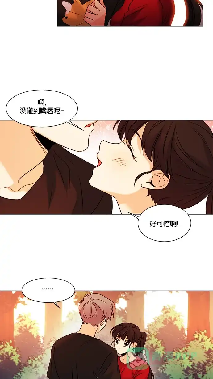 《我的灵异女友》第110话 第26页