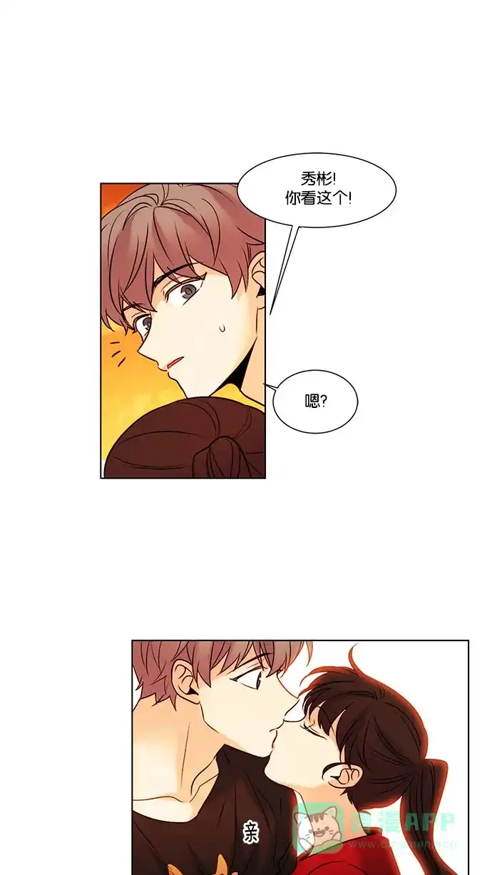 《我的灵异女友》第110话 第25页