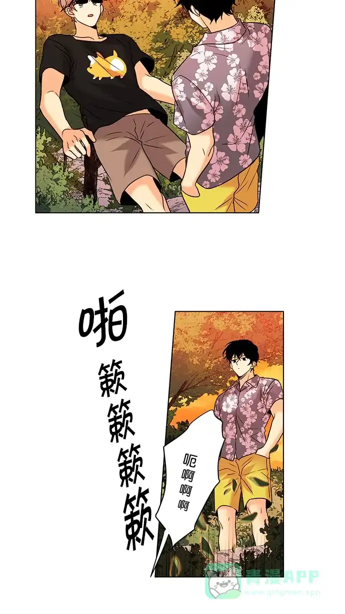 《我的灵异女友》第111话 第10页