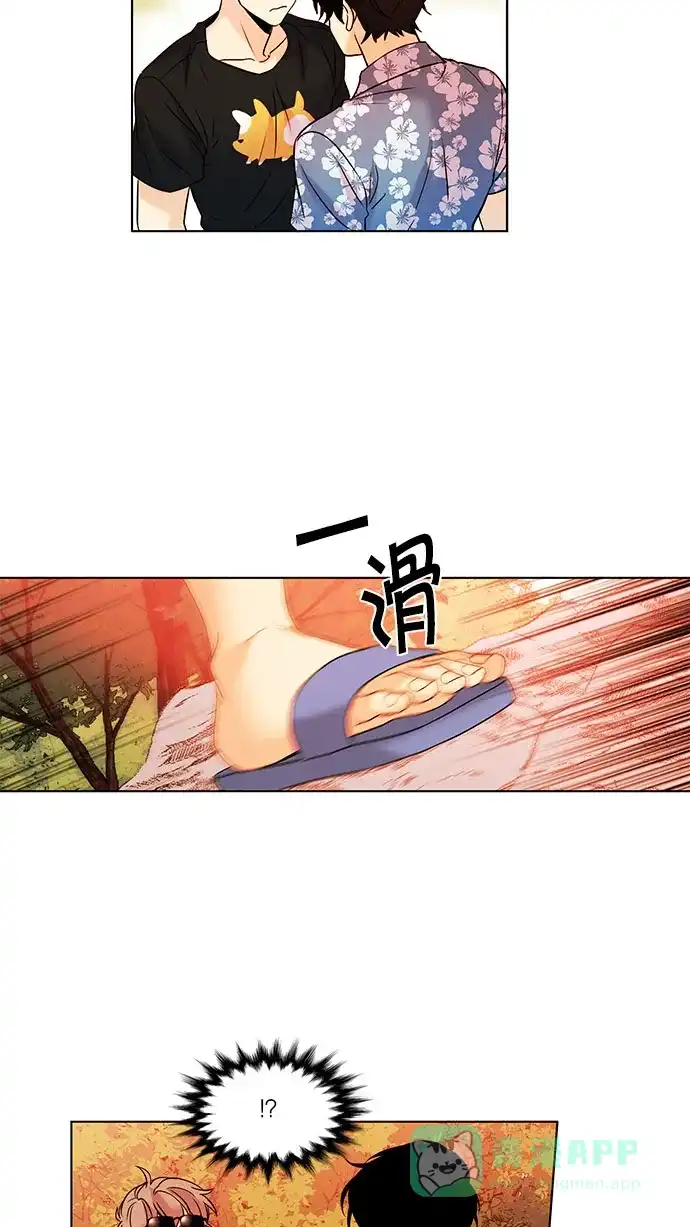 《我的灵异女友》第111话 第9页
