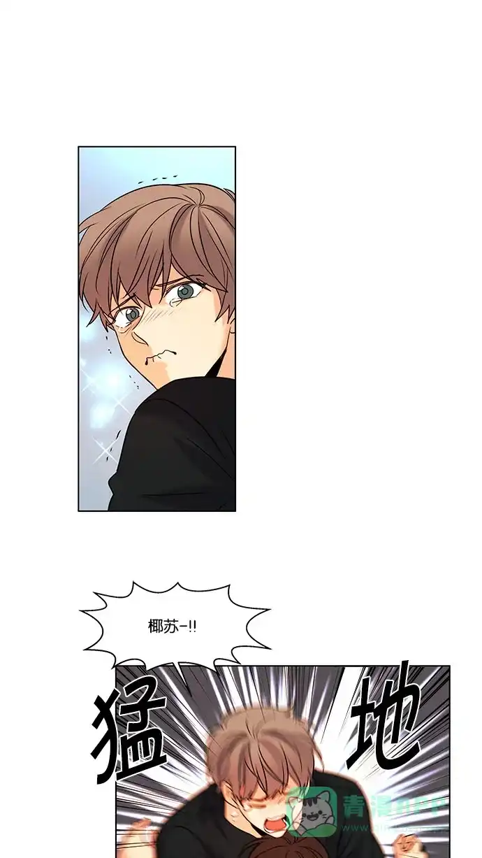 《我的灵异女友》第111话 第36页
