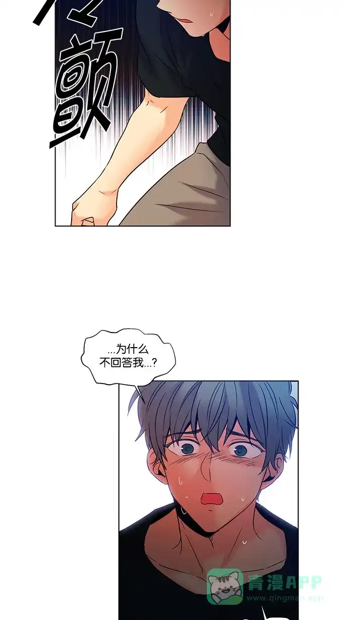 《我的灵异女友》第111话 第31页