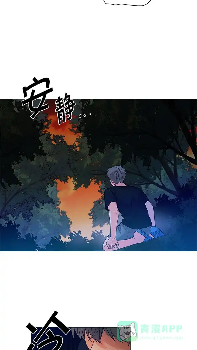 《我的灵异女友》第111话 第30页