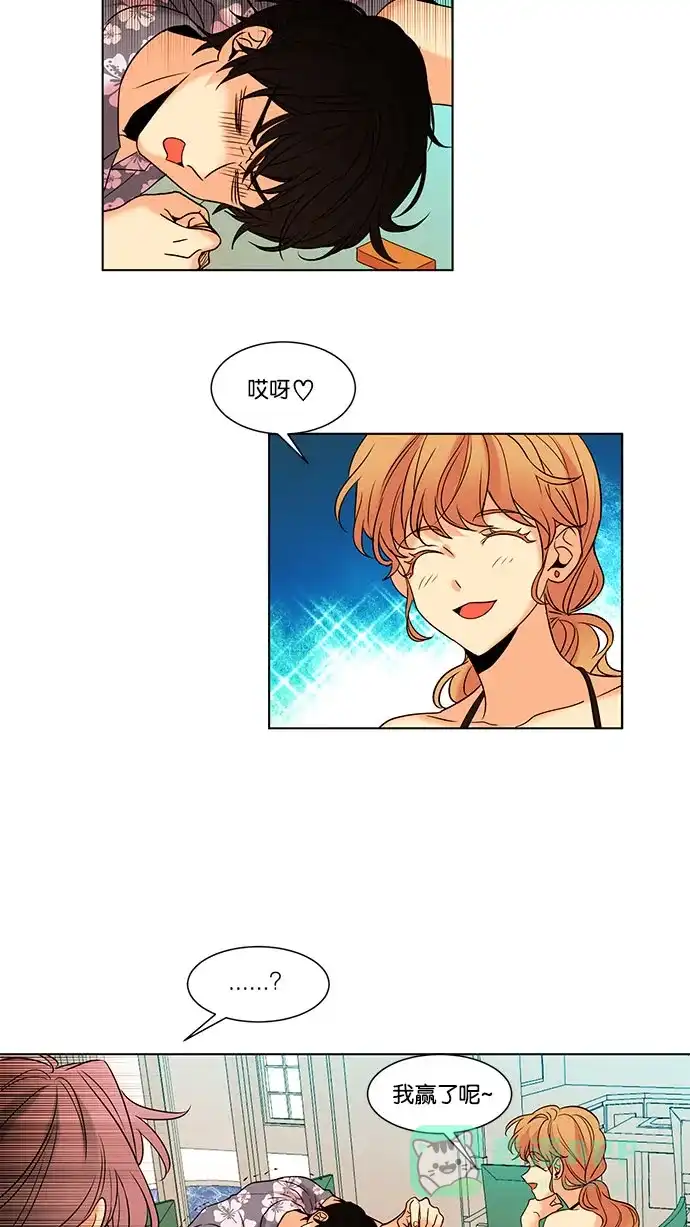 《我的灵异女友》第111话 第18页