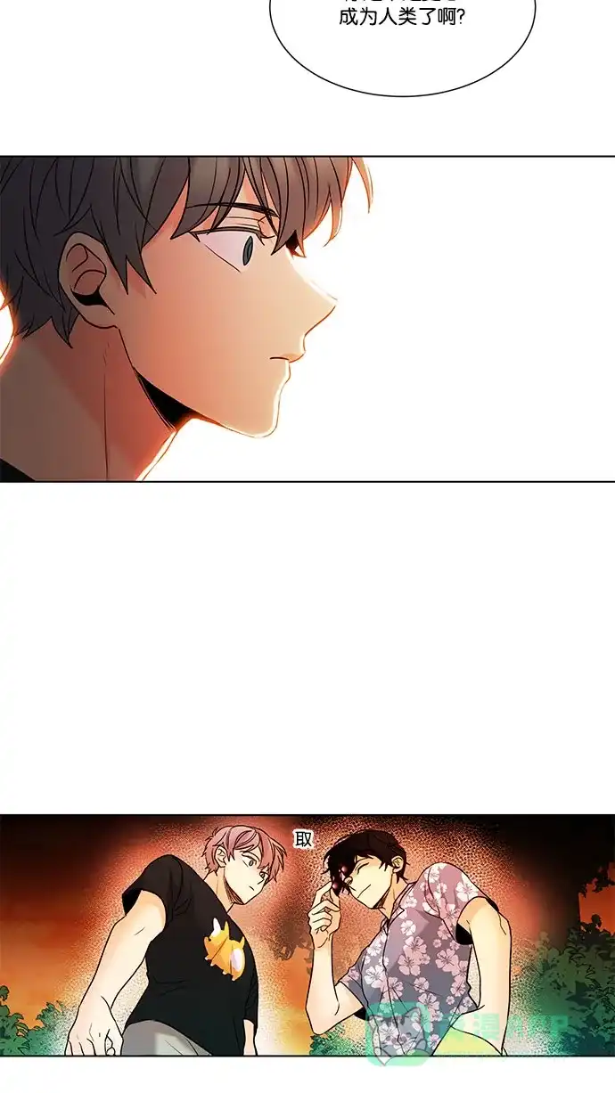 《我的灵异女友》第111话 第5页