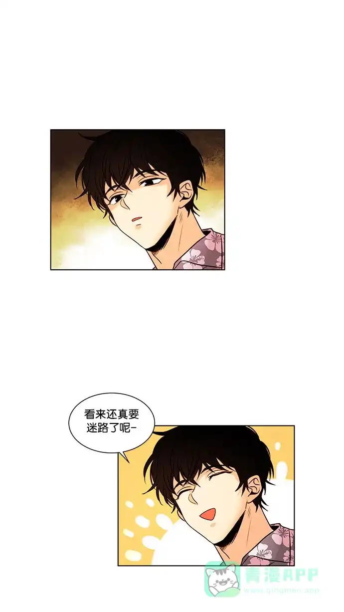 《我的灵异女友》第111话 第11页
