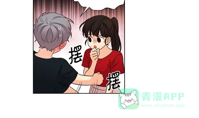 《我的灵异女友》第112话 第35页