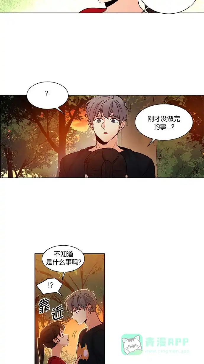 《我的灵异女友》第112话 第37页