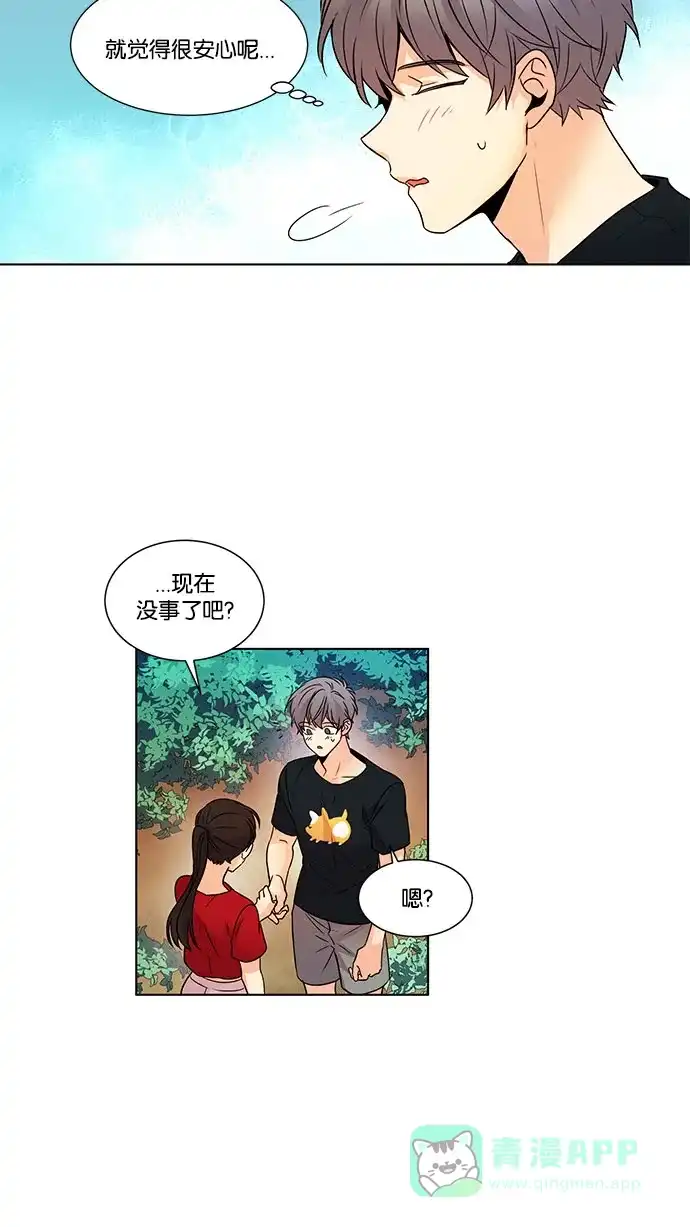 《我的灵异女友》第112话 第8页