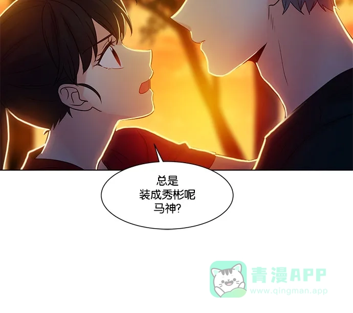《我的灵异女友》第112话 第40页