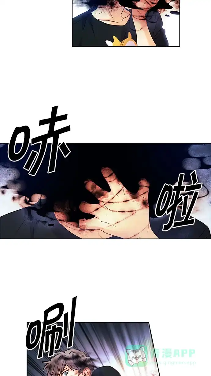 《我的灵异女友》第113话 第25页