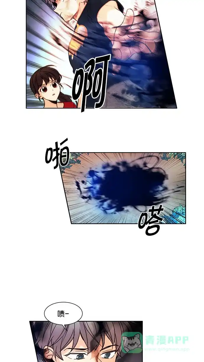 《我的灵异女友》第113话 第26页