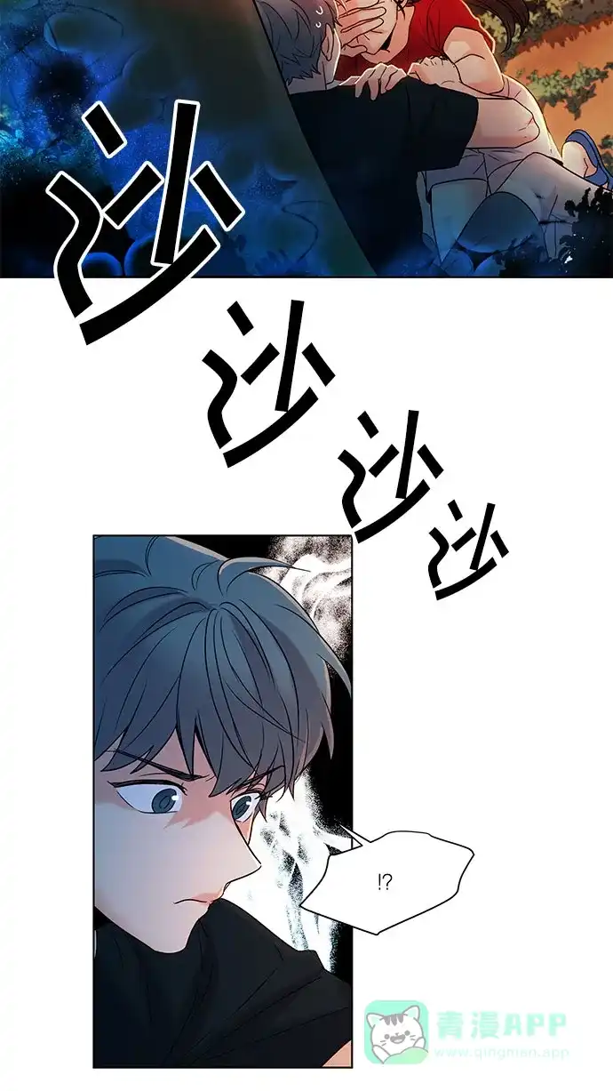 《我的灵异女友》第113话 第19页