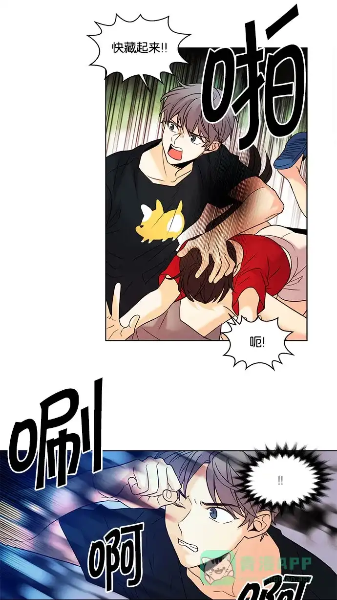 《我的灵异女友》第113话 第20页