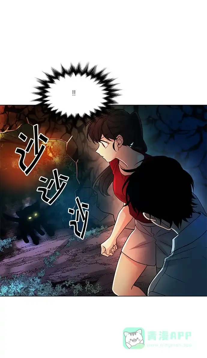 《我的灵异女友》第114话 第39页