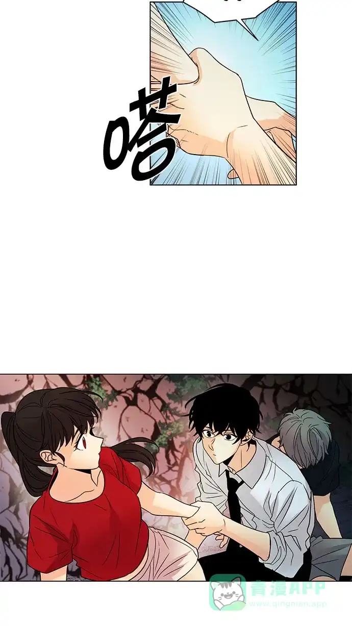 《我的灵异女友》第114话 第35页