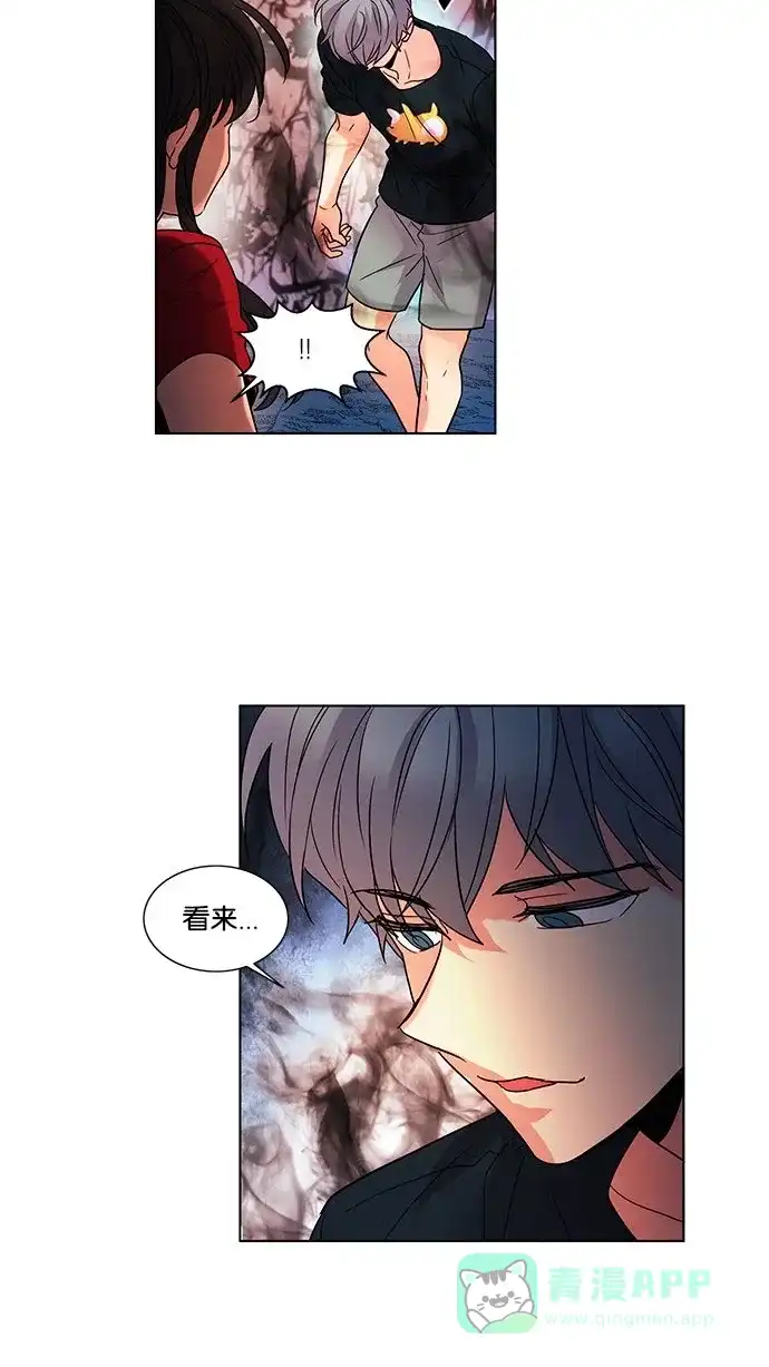 《我的灵异女友》第115话 第17页