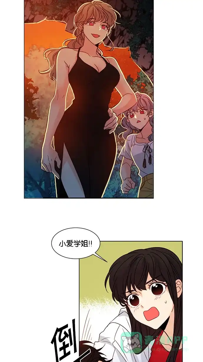 《我的灵异女友》第116话 第18页