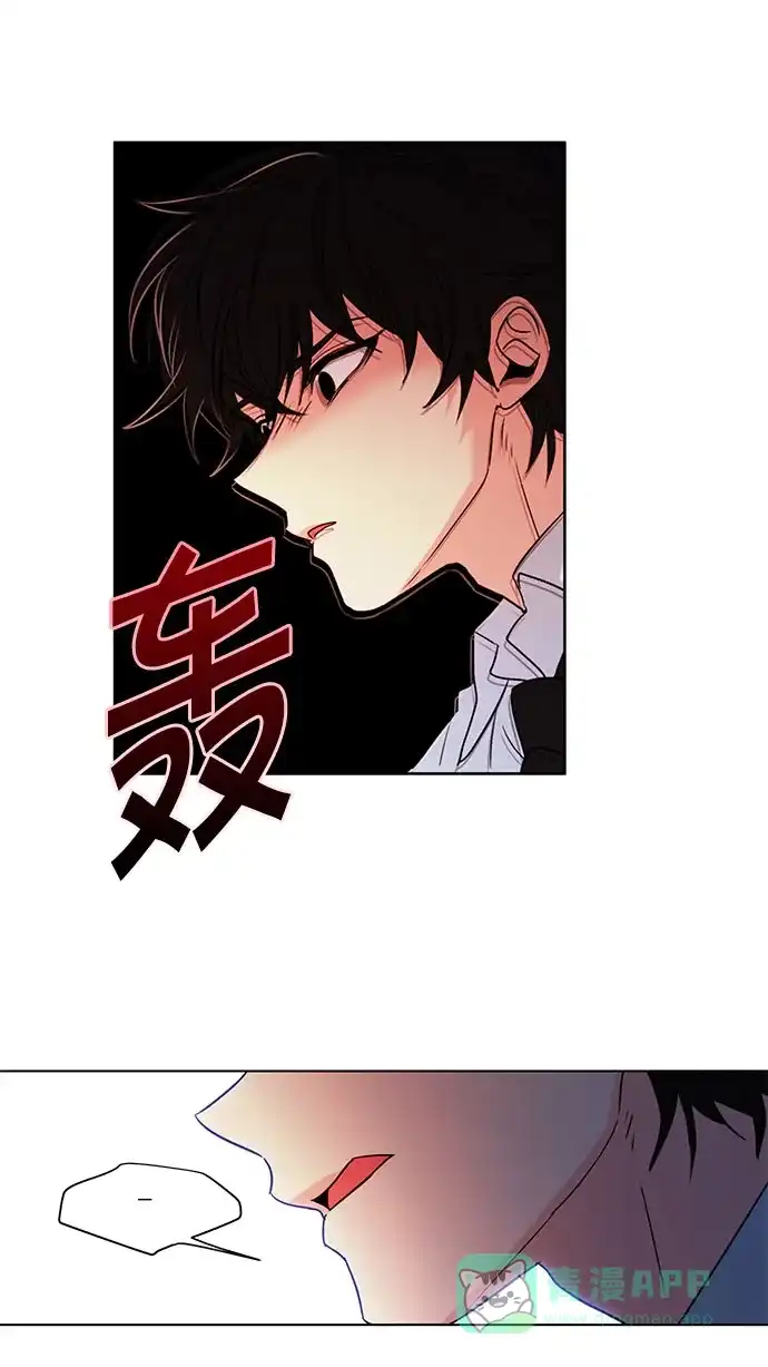 《我的灵异女友》第116话 第10页