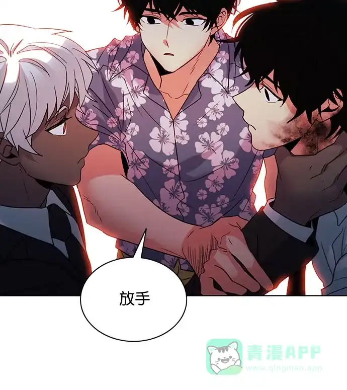 《我的灵异女友》第116话 第37页