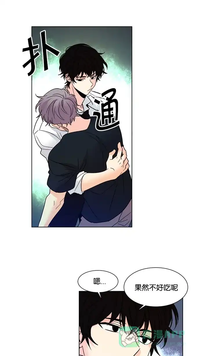 《我的灵异女友》第116话 第3页