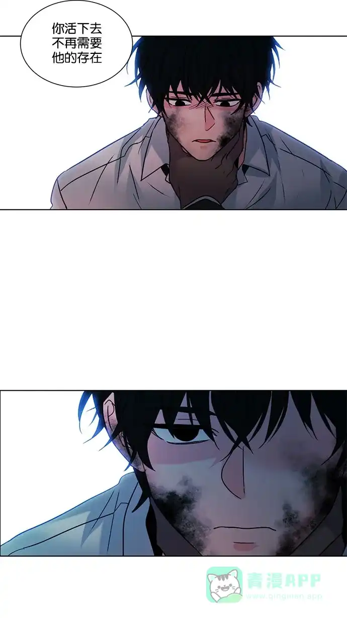 《我的灵异女友》第116话 第30页
