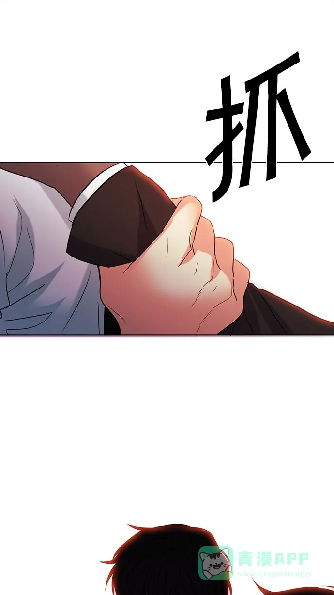 《我的灵异女友》第116话 第36页