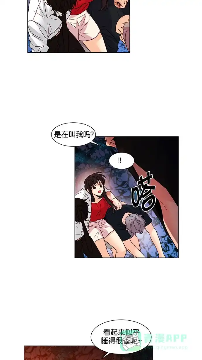 《我的灵异女友》第116话 第17页