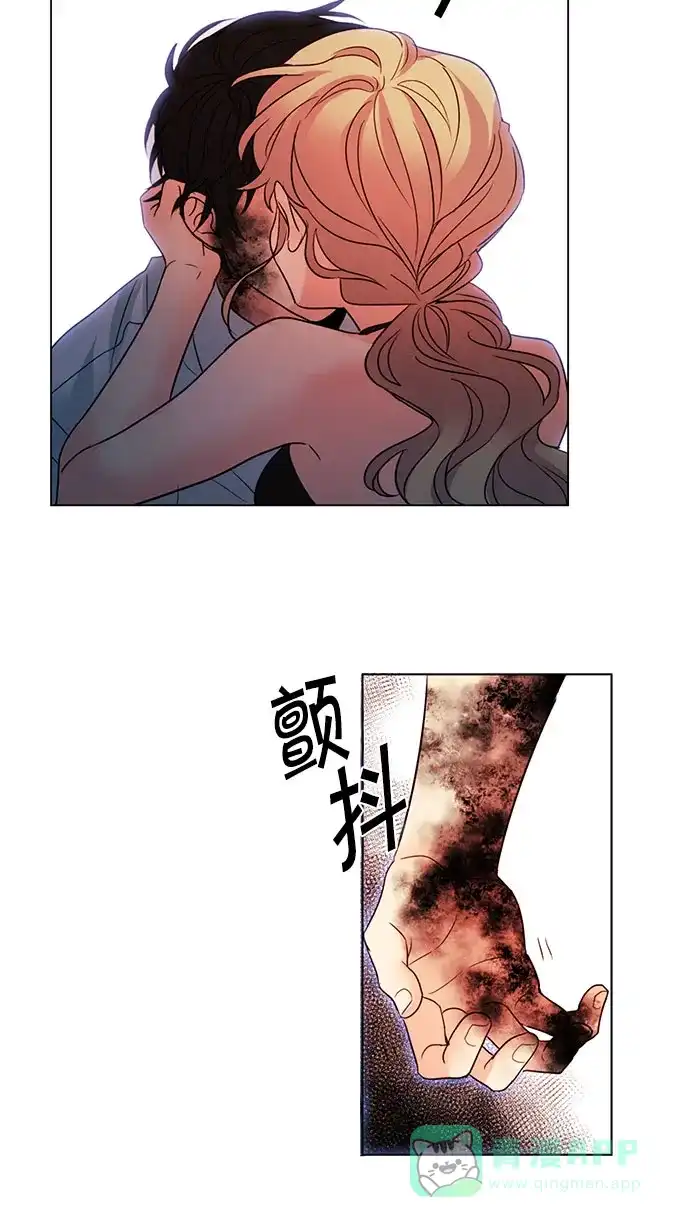 《我的灵异女友》第117话 第17页