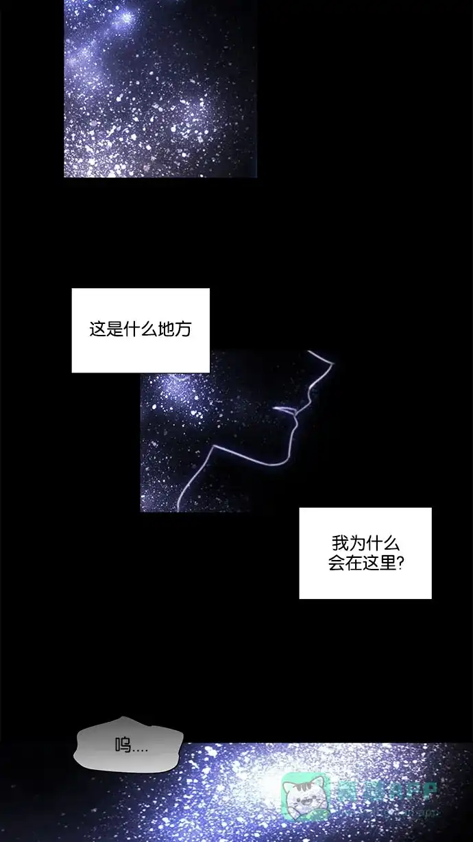 《我的灵异女友》第117话 第34页