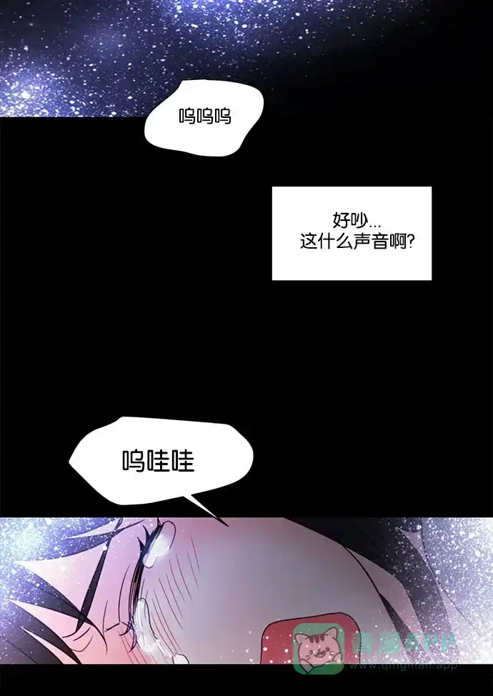 《我的灵异女友》第117话 第35页