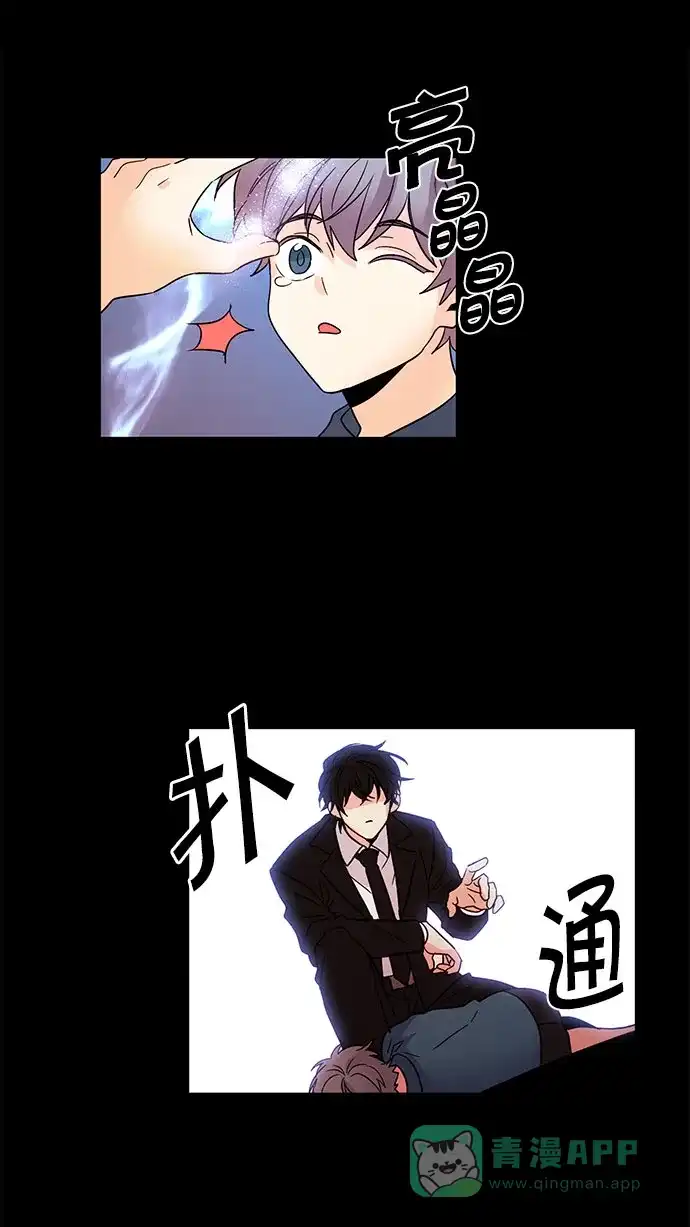 《我的灵异女友》第117话 第25页