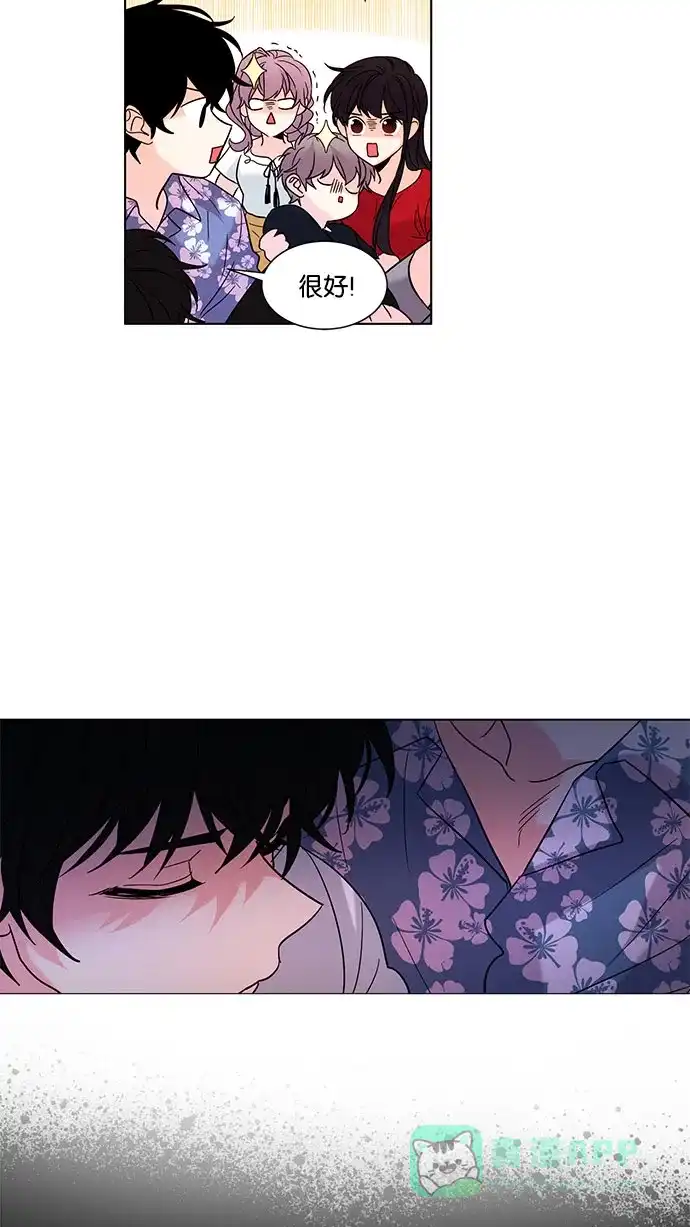 《我的灵异女友》第118话 第12页