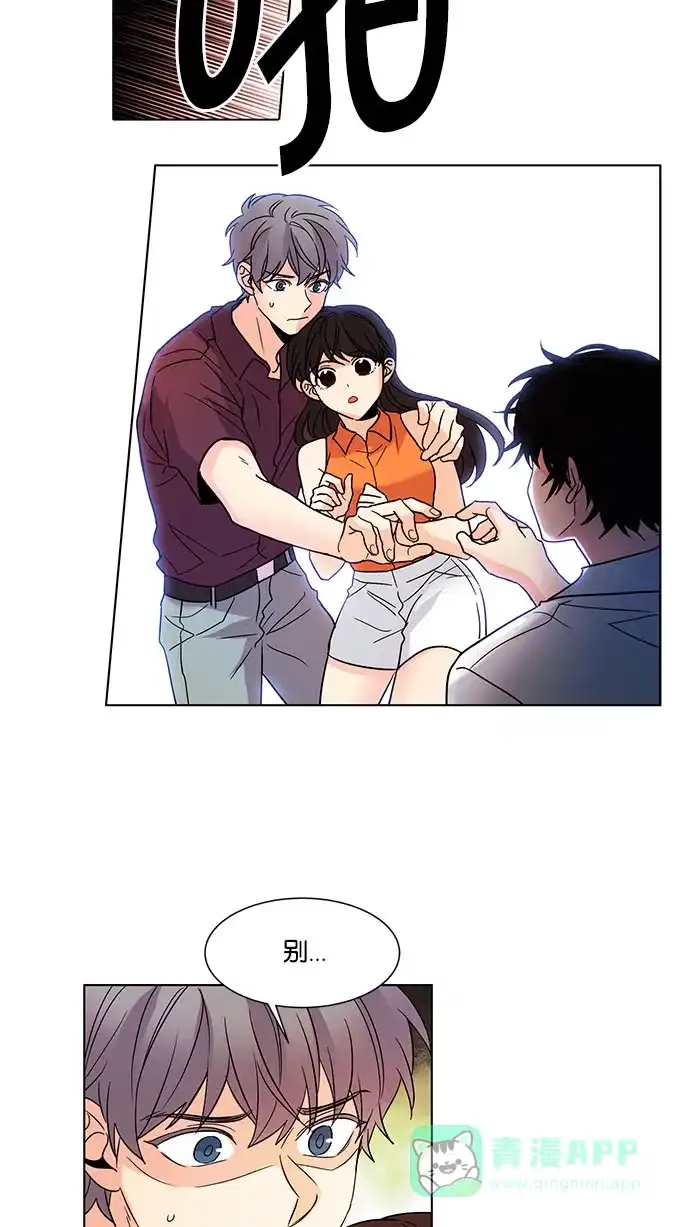 《我的灵异女友》第118话 第38页