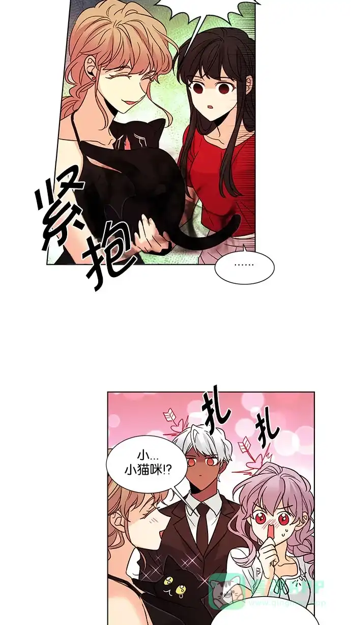 《我的灵异女友》第118话 第7页