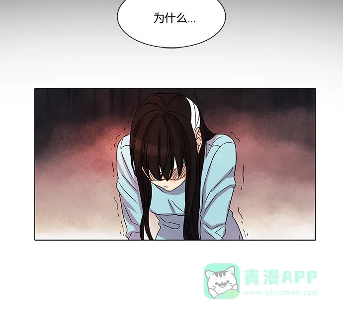 《我的灵异女友》第12话 第7页