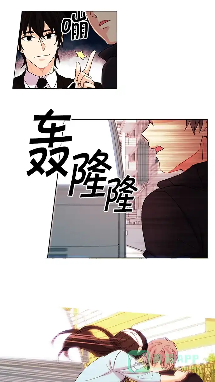 《我的灵异女友》第12话 第20页