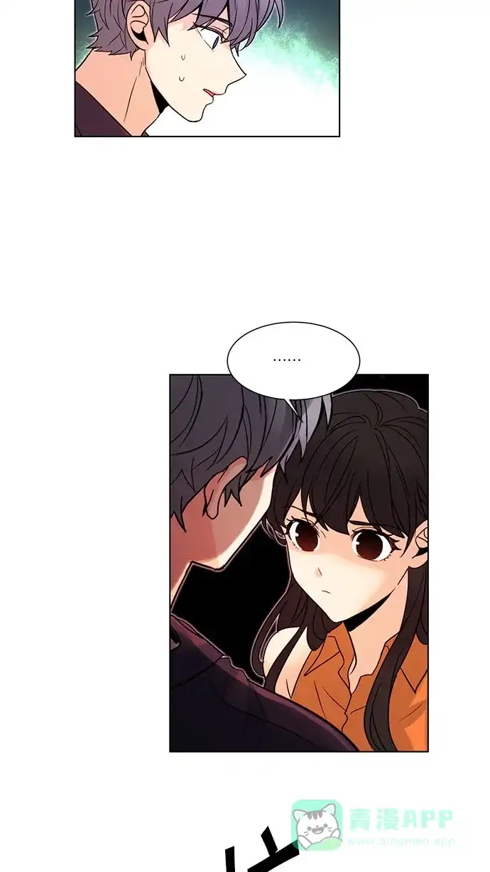 《我的灵异女友》第119话 第33页