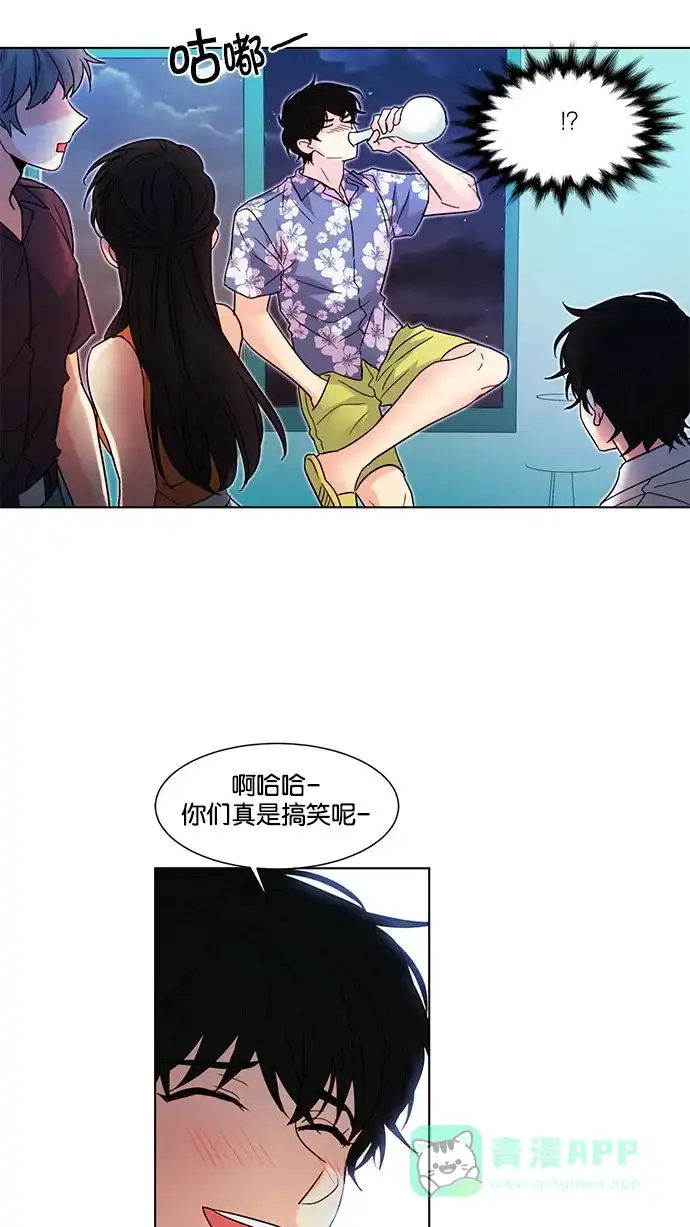 《我的灵异女友》第119话 第36页