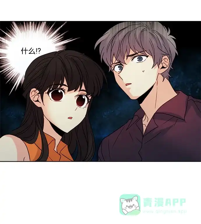 《我的灵异女友》第119话 第38页