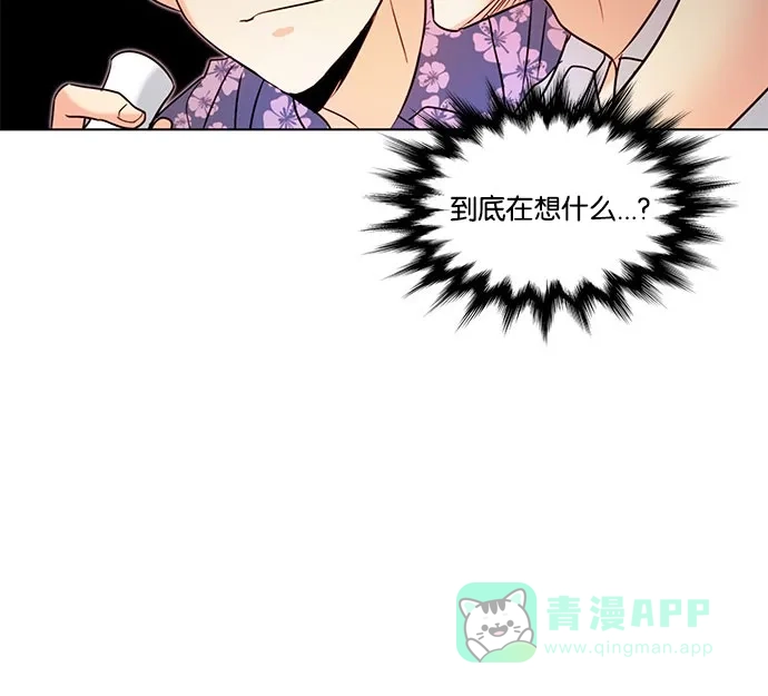 《我的灵异女友》第120话 第41页