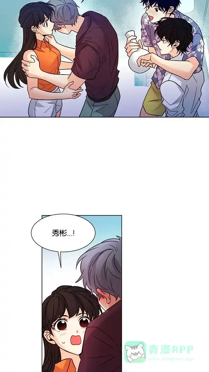 《我的灵异女友》第120话 第20页
