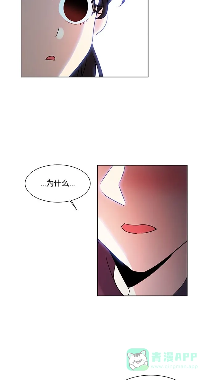 《我的灵异女友》第120话 第23页