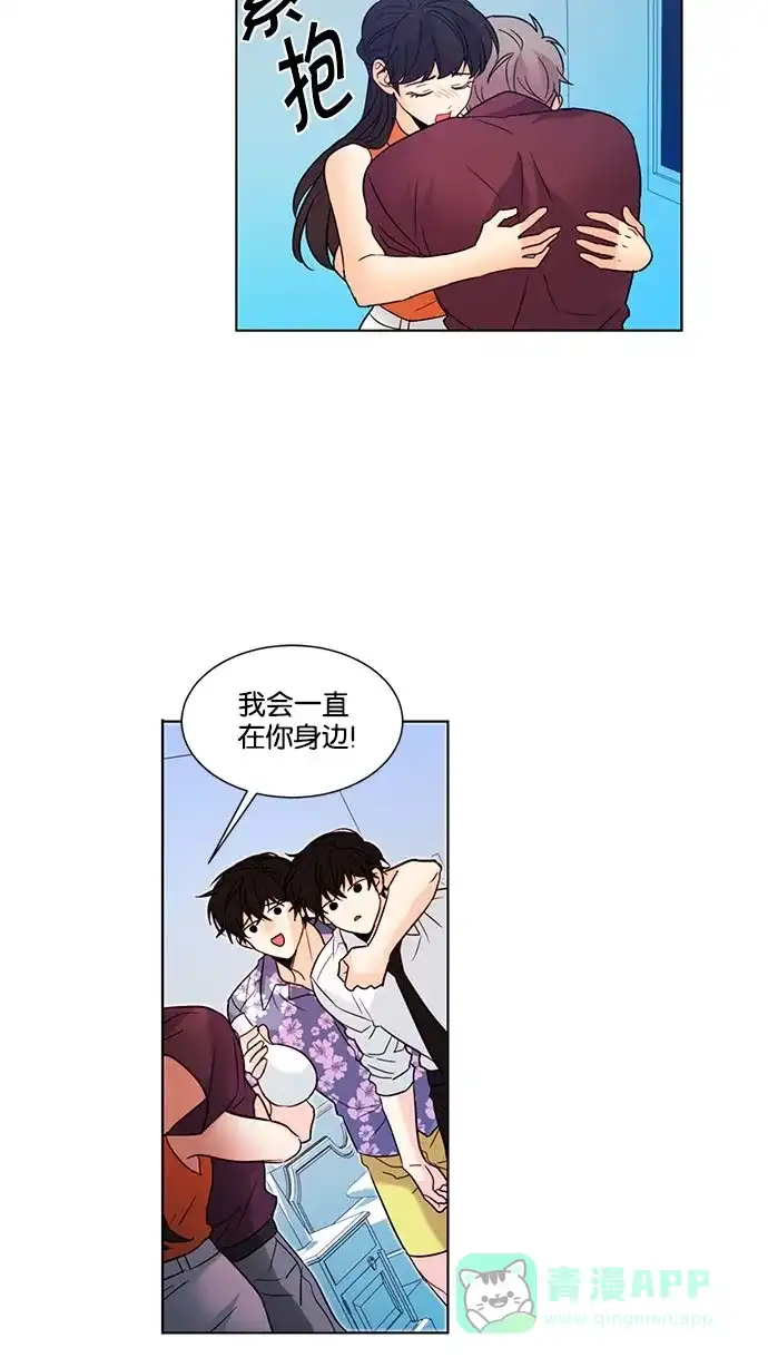 《我的灵异女友》第120话 第36页