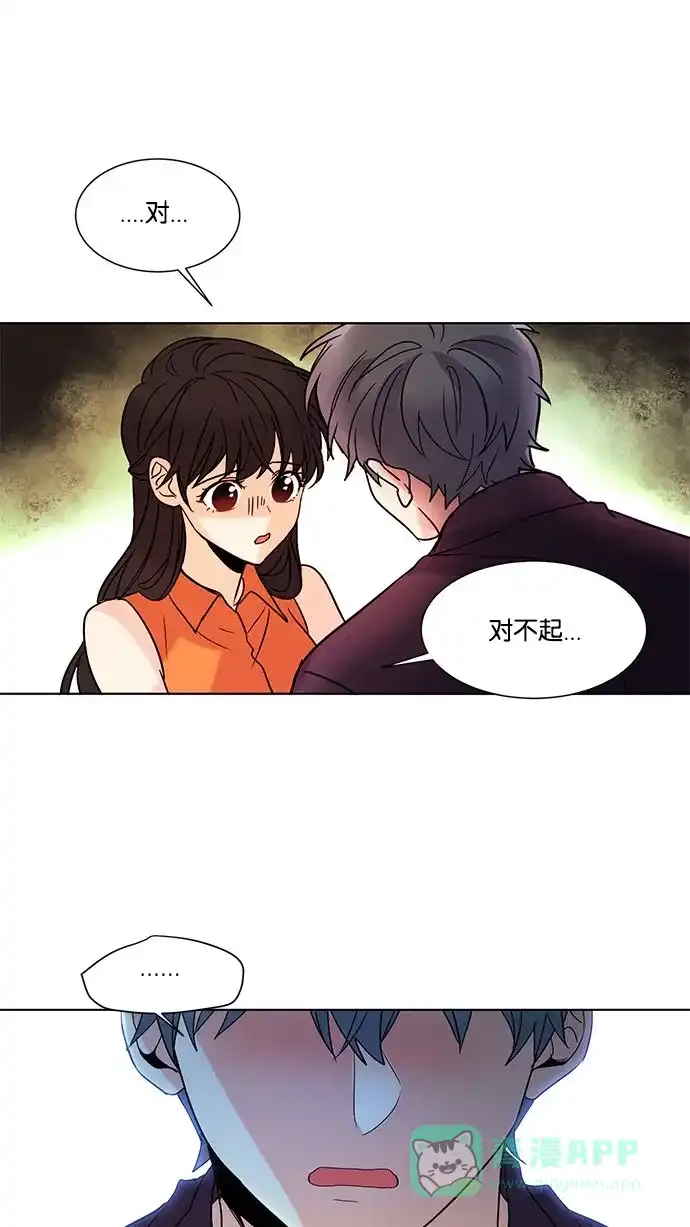 《我的灵异女友》第120话 第28页