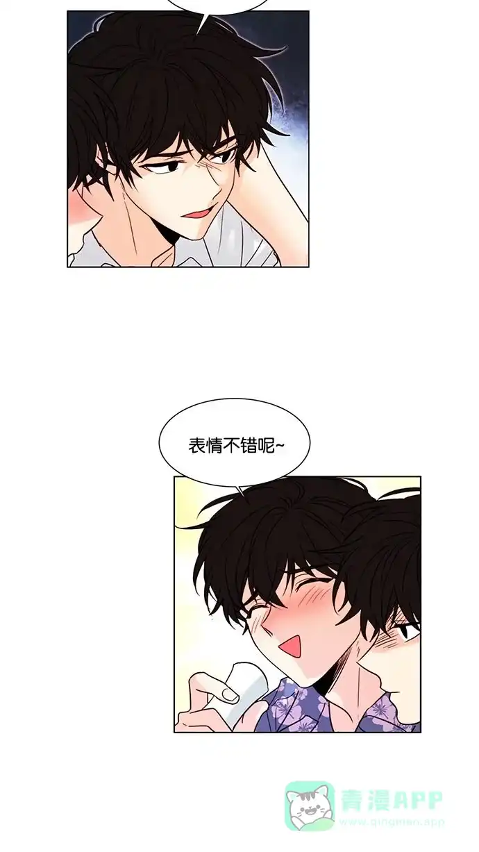 《我的灵异女友》第120话 第39页