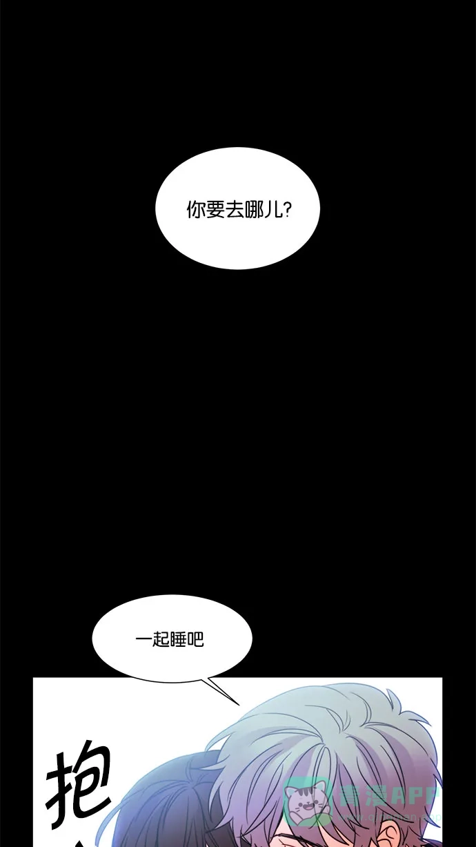 《我的灵异女友》第121话 第14页