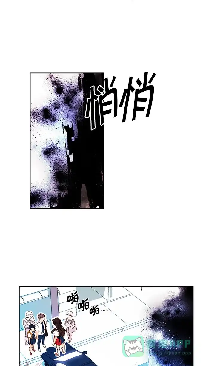 《我的灵异女友》第121话 第38页