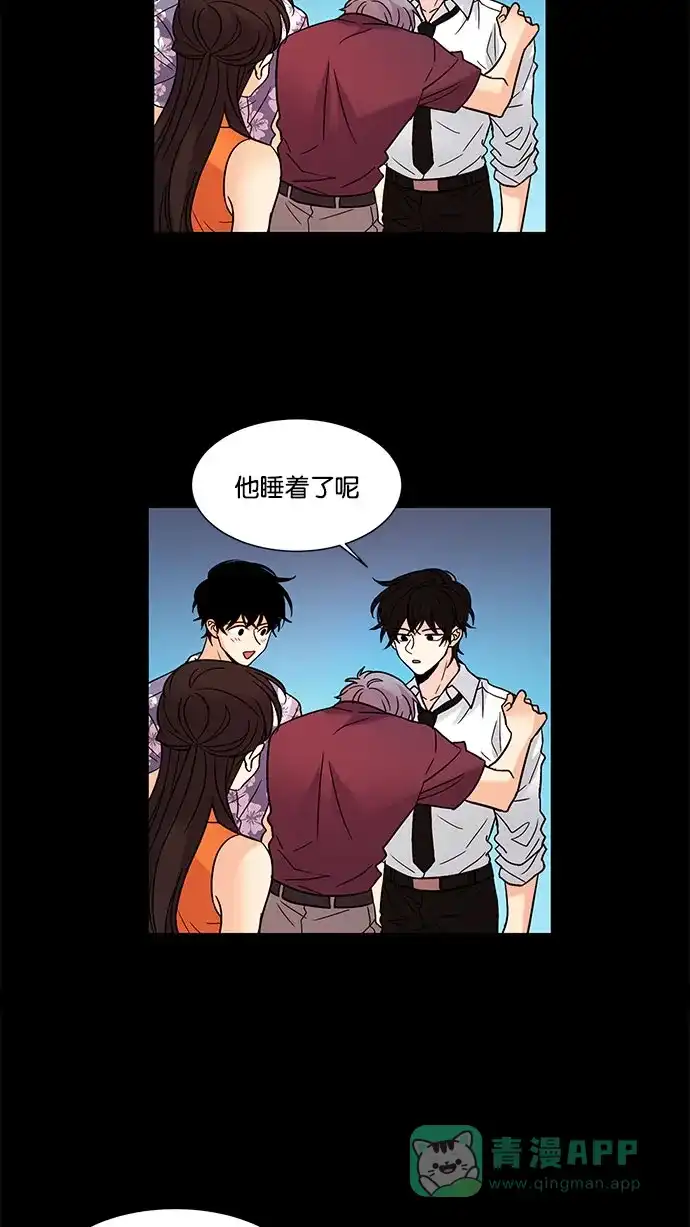 《我的灵异女友》第121话 第12页